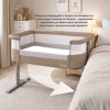 Колыбель iLovi Dream Taupe