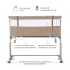 Колыбель iLovi Dream Taupe