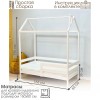 Подростковая кровать-домик Kinderwood "Dreamy" 160x80 см белый