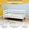 Подростковая кровать Kinderwood "Dreamy" 180x90 см белый