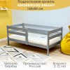 Подростковая кровать 160x80 Kinderwood "Dreamy", серый