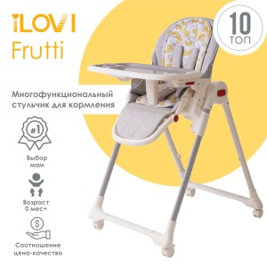 Стульчик для кормления iLovi Frutti Gray