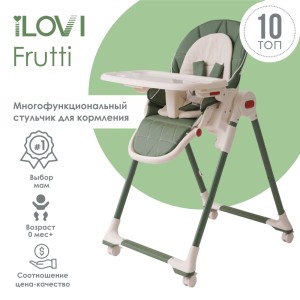 Стульчик для кормления iLovi Frutti Green
