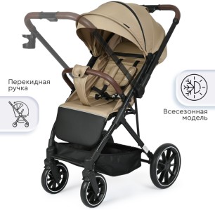 Коляска прогулочная Tomix Kelly Sandy Brown