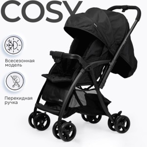 Коляска прогулочная Tomix COSY V3, (Black)