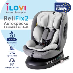Автокресло iLovi Relifix 2 Cloud Grey
