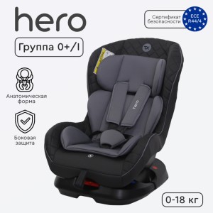Автокресло Tomix "Hero" темно-серый (гр.0+/1,0-4 года,0-18кг)