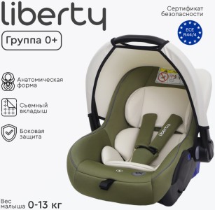 Автокресло Tomix "Liberty" темно-зеленый.0+(0-13 кг)