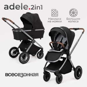Коляска 2в1 Tomix ''Adele'' Black