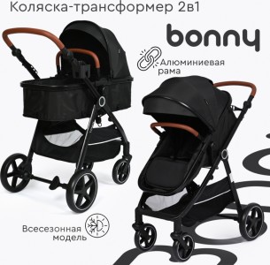 Коляска трансформер TOMIX Bonny, черный