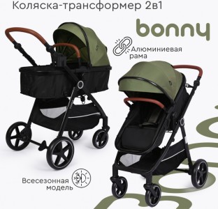 Коляска трансформер TOMIX Bonny, оливковый