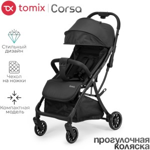 Коляска прогулочная TOMIX Corsa, черный