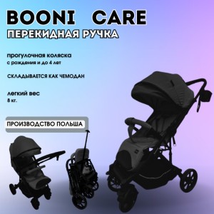 Коляска прогулочная Booni Care, черный