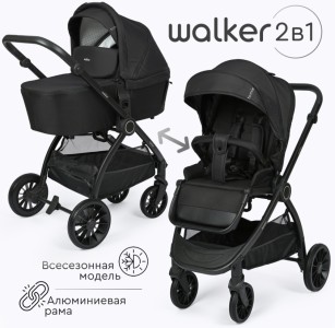 Коляска универсальная 2 в 1 TOMIX Walker, черный