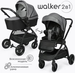 Коляска универсальная 2 в 1 TOMIX Walker, серый