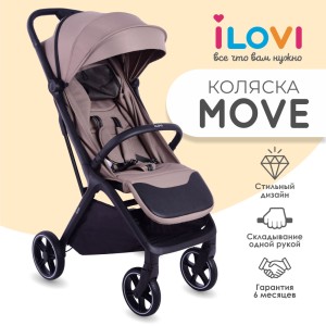 Коляска iLovi Move Beige