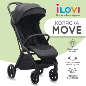 Коляска iLovi Move Black