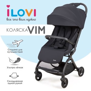 Коляска iLovi Vim Black