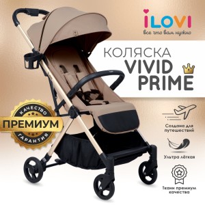 Коляска iLovi Vivid Prime Sand