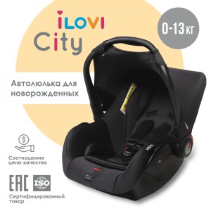 Автокресло iLovi City Black