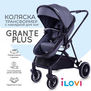 Коляска iLovi Grante Plus Gray