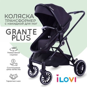 Коляска iLovi Grante Plus Black