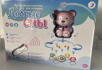 Мобиль "Добрые сны" розовый