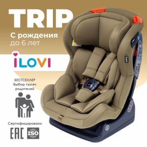 Автокресло iLovi Trip Brown