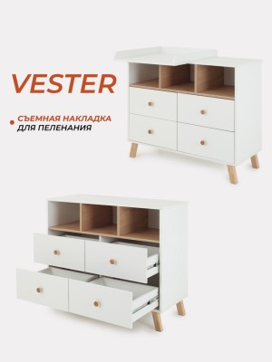 Комод RANT "Vester" 100см Cloud White