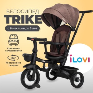 Велосипед iLovi Trike Brown