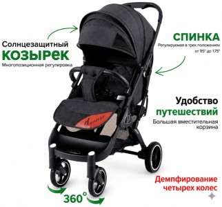 Коляска Dearest 718 Plus Черный