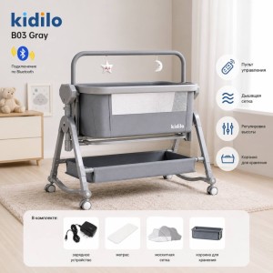 Манеж Kidilo B03 Gray